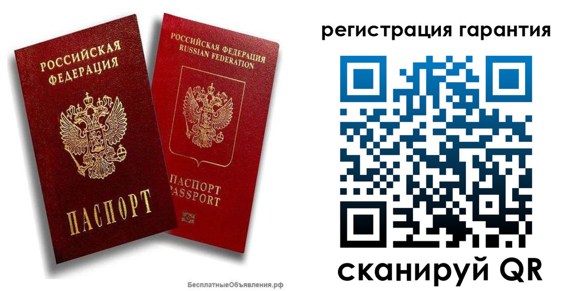 прописка регистрация в Ирбите