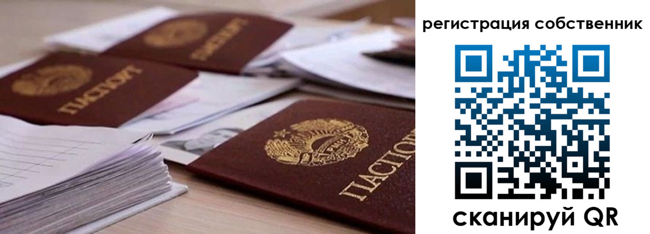 прописка штамп в Ирбите
