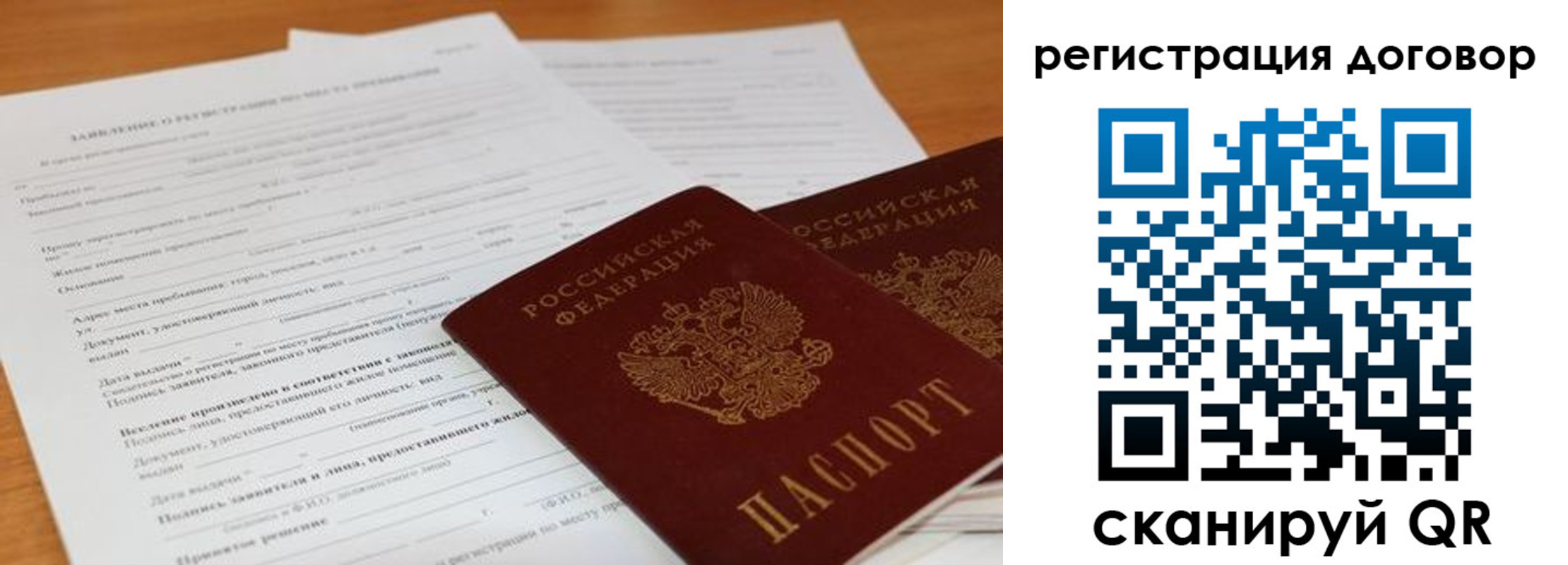 найти адрес прописки в Ирбите