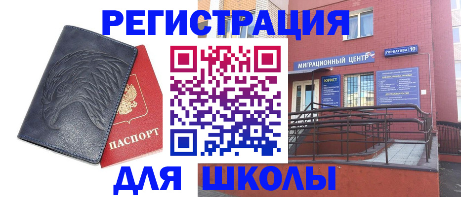 временная регистрация адрес в Ирбите